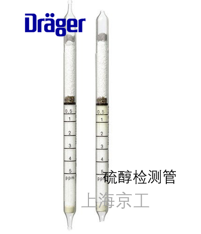 德爾格硫醇檢測(cè)管