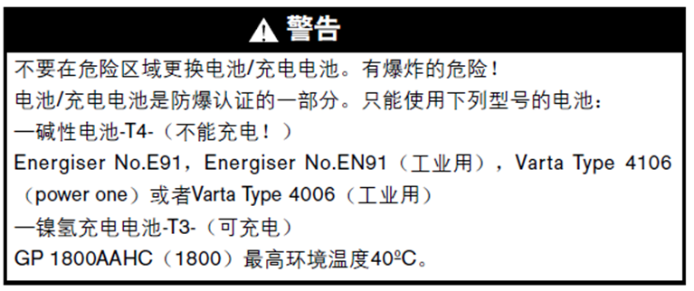 德爾格注意事項